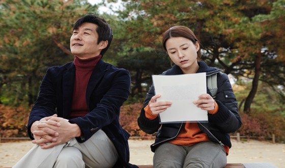 Korean Films Selected for January Fests