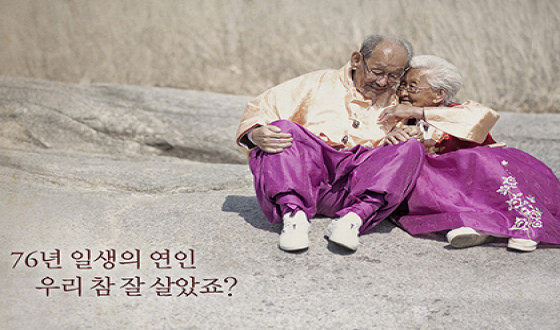 MY LOVE, DON’T CROSS THAT RIVER Stands on Love, God, and Universe