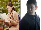 JUNG Yu-Mi and YOO Ah-in Voice New Animation