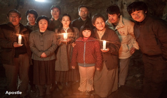 APOSTLE Invited to Inaugural Black Nights Competition