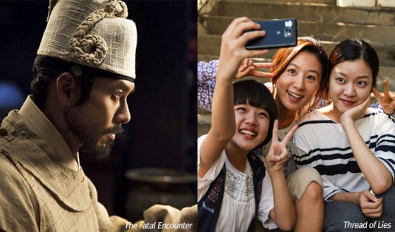 2nd San Diego Korean Film Festival Will Kick Off on August 22nd 
