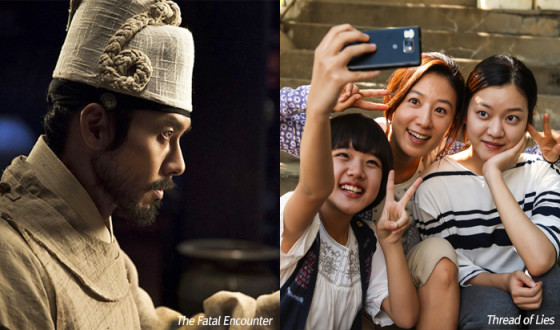 2nd San Diego Korean Film Festival Will Kick Off on August 22nd