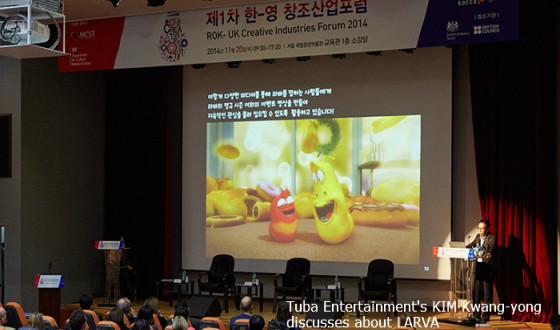 ROK-UK Creative Industries Forum