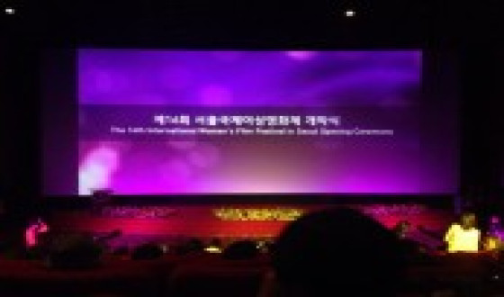 16th IWFFIS Recognizes Comfort Women