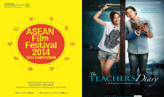 Asean Film Festival: There’s Something About Asian Films
