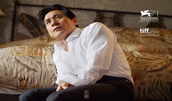 Berlin International Film Festival Invites Revivre, an IM Kwon-taek Film