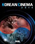 Korean Cinema 2014