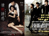 Taiwan’s Cai Chang International Looks to Korea