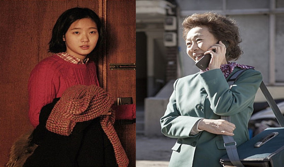 YOUN Yuh-jung and KIM Go-eun Play Family