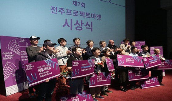 PARK Jung-bum’s MONK and MA Min-ji’s BUBBLE FAMILY Lead Jeonju Project Market Awards