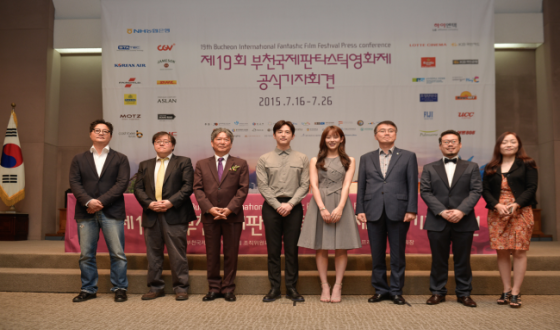 Antoine Bardou-Jacquet’s MOONWALKERS to Open 19th Bucheon International Fantastic Film Festival