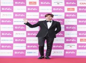 Parade of Stars Descend on BiFan Opening