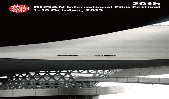 18th Asian Project Market Announces Lineup