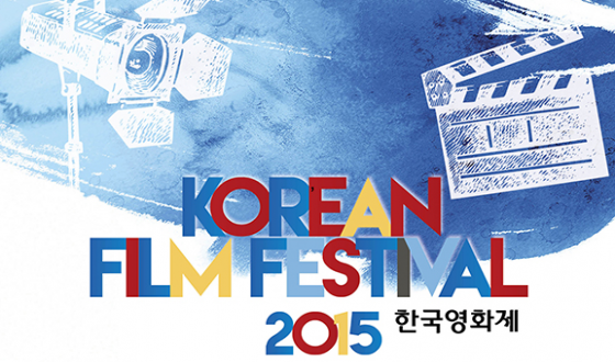 10 Films Screened at Korean Film Festival in Malaysia