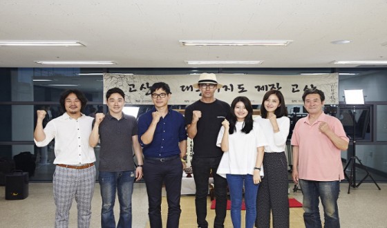 CHA Seung-won Period Film Begins Production