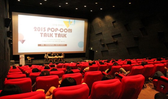 Busan Opens Indie Film Exclusive Theater in March