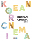 Korean Cinema 2015