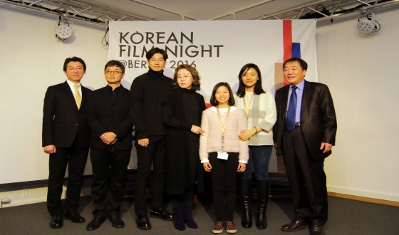 KOFIC Stages Korean Film Night in Berlin