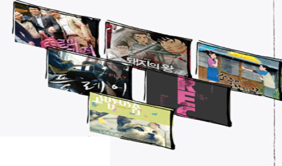 Special Screening to Celebrate the 5th Anniversary of Indieplus