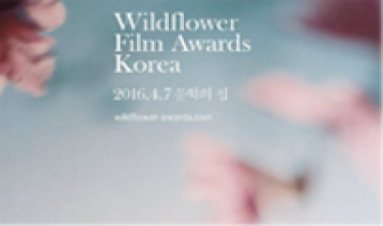 3rd Wildflower Film Awards Unveil Nominees