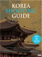 2016 Korea Shooting Guide