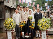 CHRONICLE OF A BLOOD MERCHANT Invited to Okinawa
