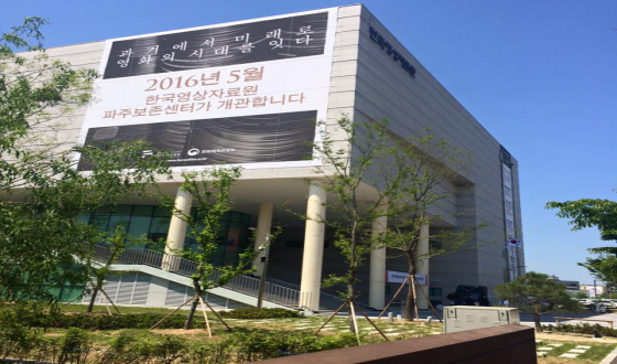 Korean Film Archive Opened a New Facility to Preserve and Restore Korean Films