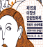 미쟝센.png