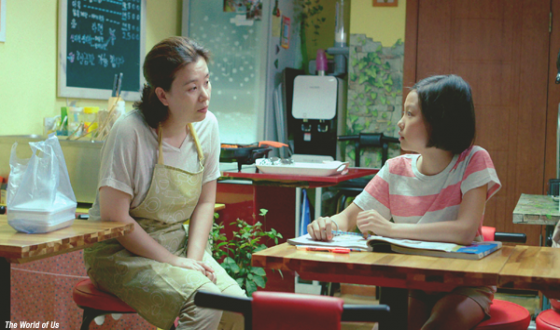 THE WORLD OF US and DONGJU to Bookend Toronto Korean Film Festival