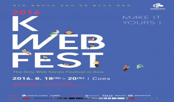 KWEB FEST Returns for 2nd Edition