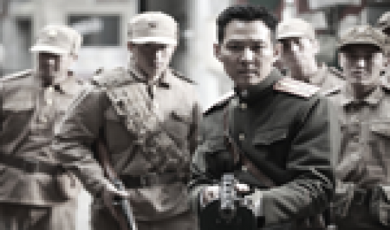 OPERATION CHROMITE Screens at Global US Army Bases