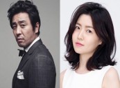RYU Seung-ryong and SHIM Eun-kyoung Pair Up for PSYCHOKINESIS