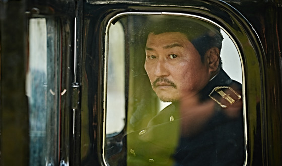 1st London East Asian Film Festival Opens with THE AGE OF SHADOWS