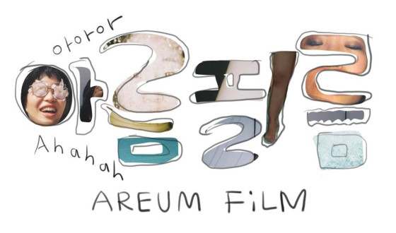 AREUM and SINGING WITH ANGRY BIRD Invited to IDFA