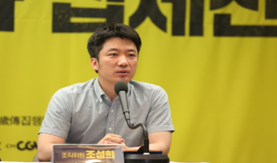 KAFA Opens “Directing Studio” with Director JO Sung-hee in Vietnam