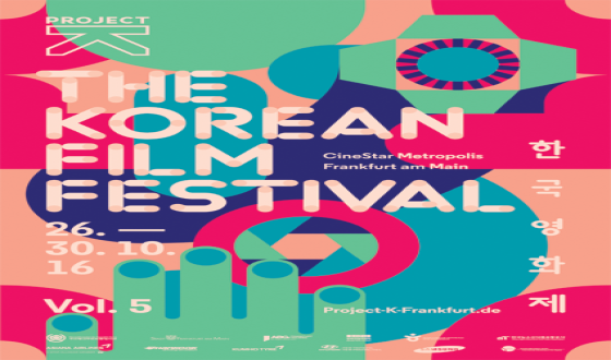 Project K–The Korean Film Festival Kicks Off in Frankfurt