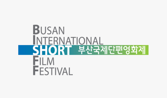 Busan International Short Film Festival Open for Submissions