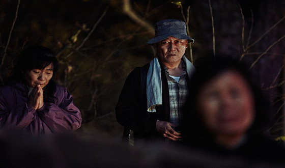 THE WAILING Gears Up for March Bow in Japan