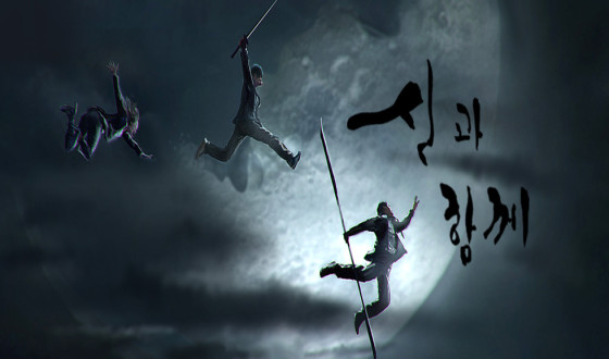 1st Part of ALONG WITH THE GODS Confirmed for Summer 2017