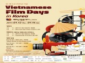 KOFIC Co-hosted 2017 Vietnamese Film Days in Korea