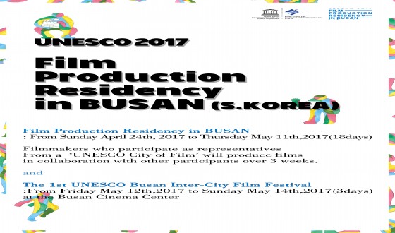 Busan Independent Film Association Joins UNESCO 2017 Film Production Residency in Busan