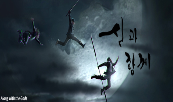 ALONG WITH THE GODS Filming Ends, Release Pushed to December
