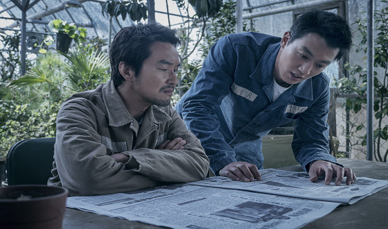 Showbox Strikes More Deals for THE PRISON