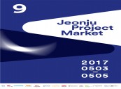 Jeonju Project Market Operates MiddleEarth Lab