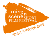 Mise-en-scène Short Film Festival Unveils the Finalists for Competition