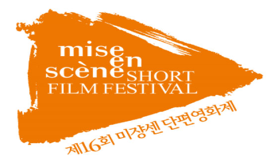Mise-en-scène Short Film Festival Unveils the Finalists for Competition