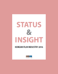Korean Film Industry 2016