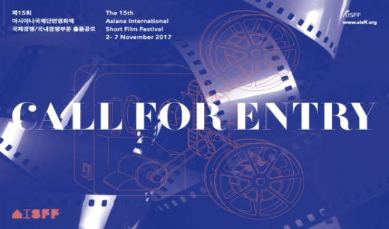 Asiana International Short Film Festival Calls For Entry