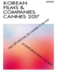 KOREAN FILMS & COMPANIES CANNES 2017