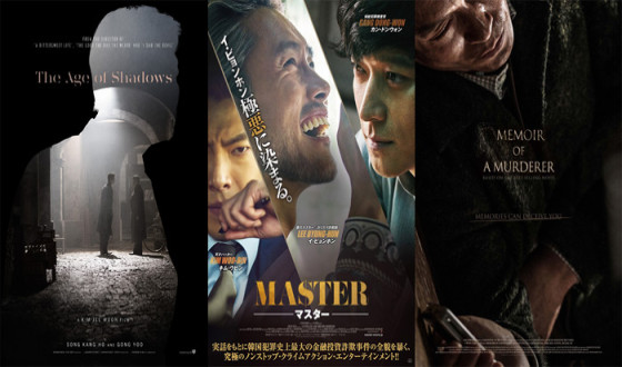 MASTER, MEMOIR and SHADOWS Book Dates in Japan